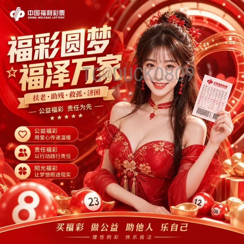世界杯决赛实时更新新闻：全程直播与精彩瞬间全记录