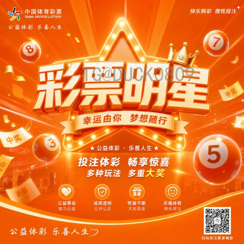 2026国际足联世界杯扩军48队规则详解：赛制变化与影响分析